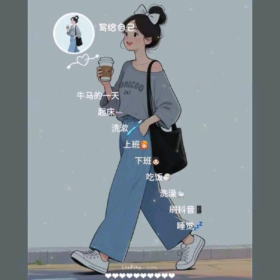 丑妞