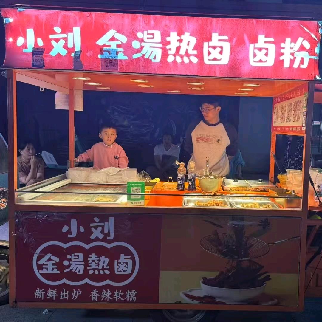 小刘金汤热卤（东方天辰售楼部门口）