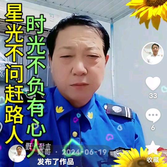 聶哥