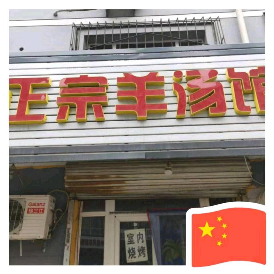 彭银广
