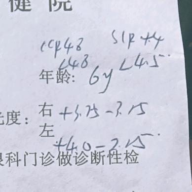鑫鑫妈妈