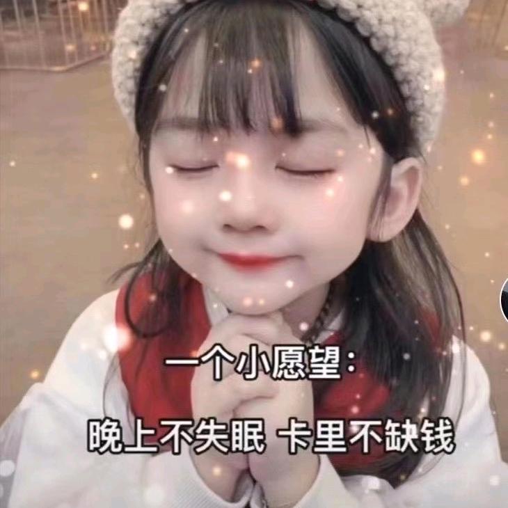 ℒᎭℯ⃝傻💞丫头࿐