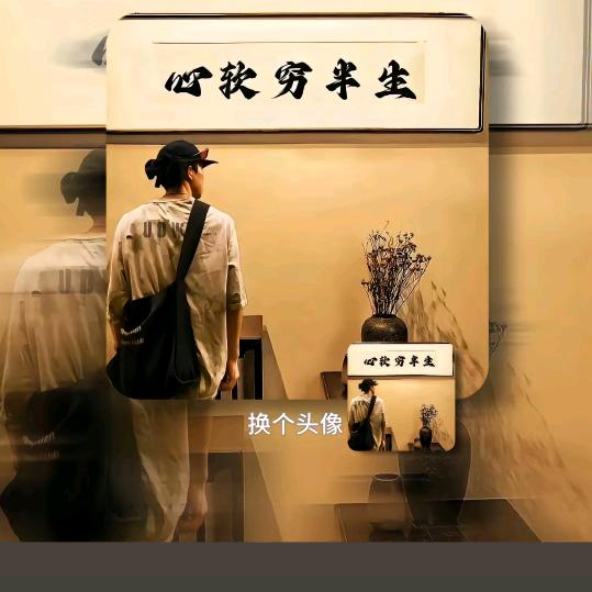 上善若水