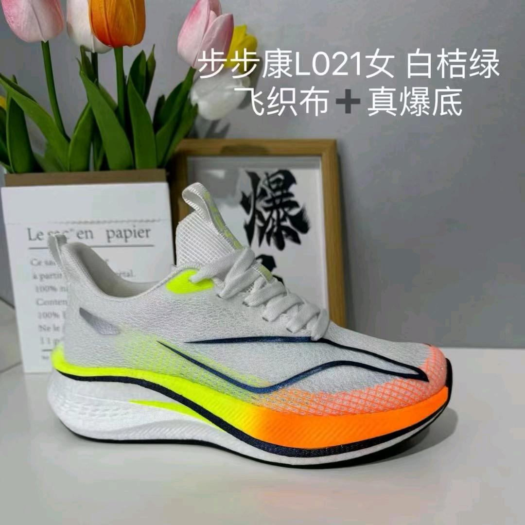 鞋店