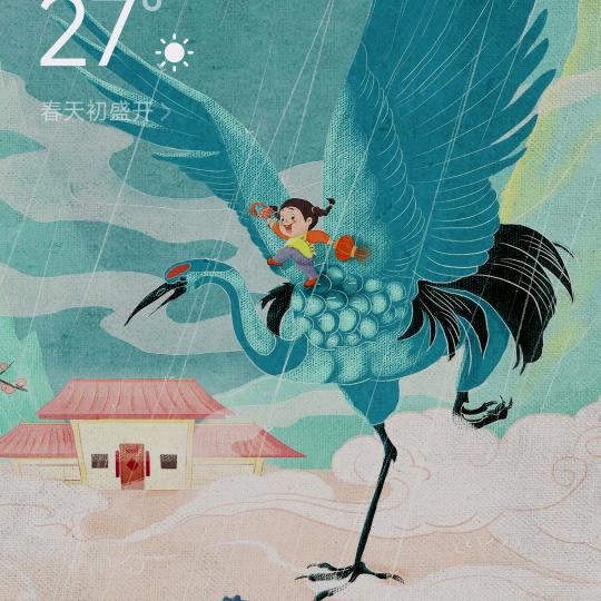 飞越极限