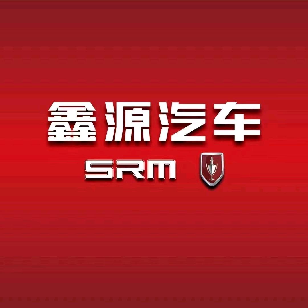 鑫源金杯-保山圣发