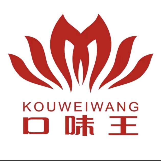 只吃口味王