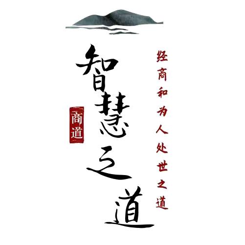 龙冈书屋