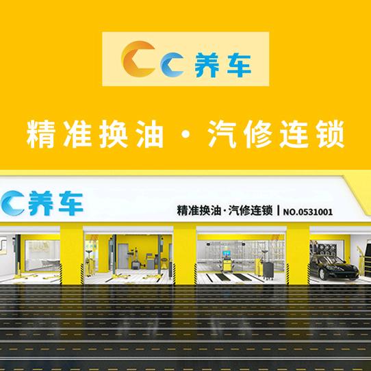 湖州汽车补漆叶师傅（CC养车钣喷中心）