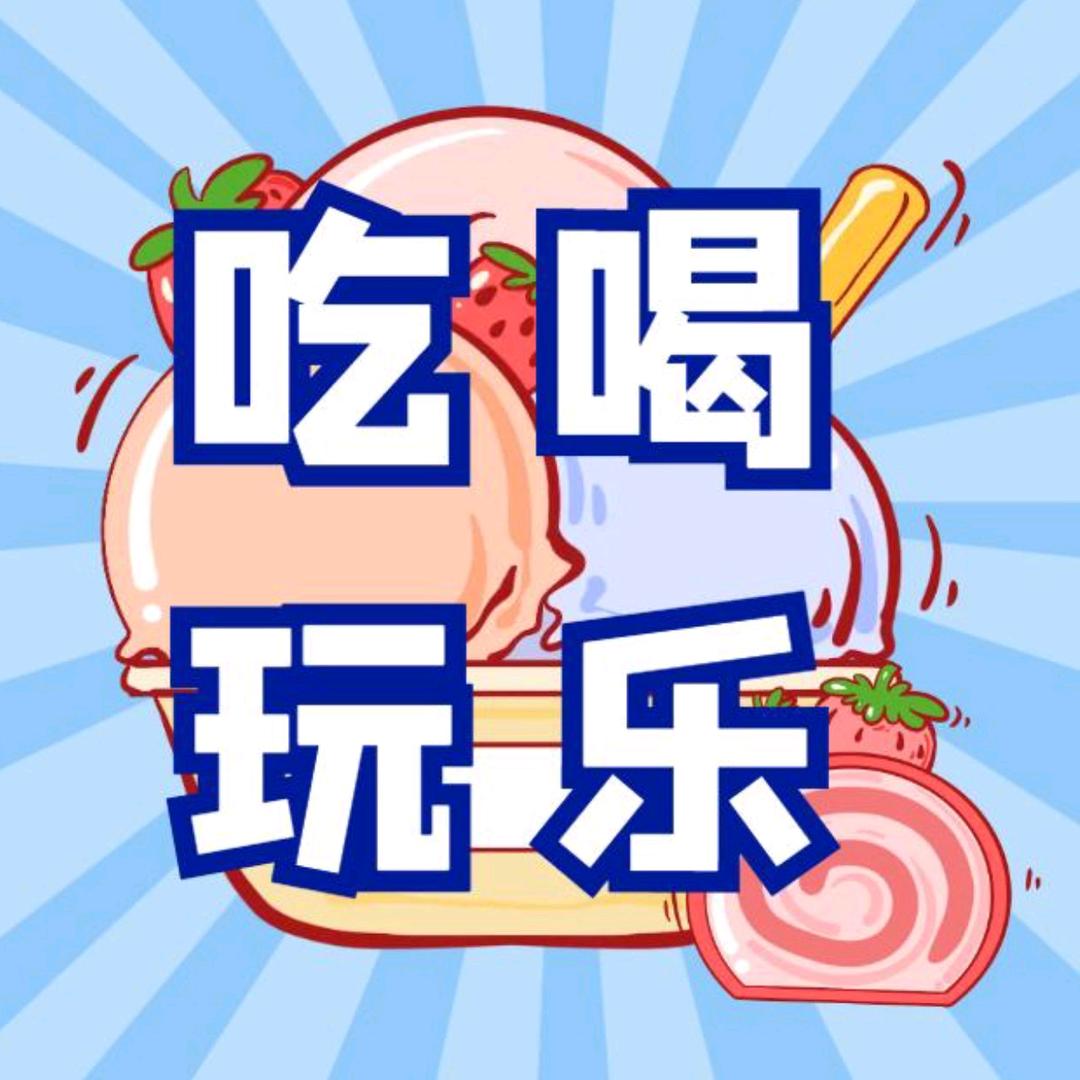 月亮享品质生活，享优惠团购，带您省💰