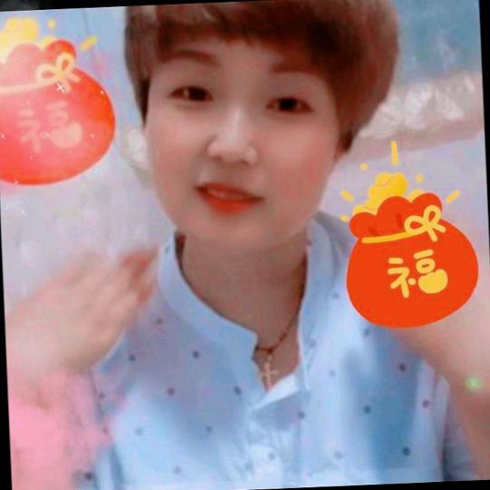 只要相信