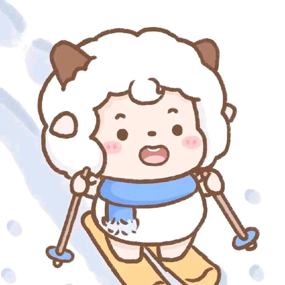 优秀