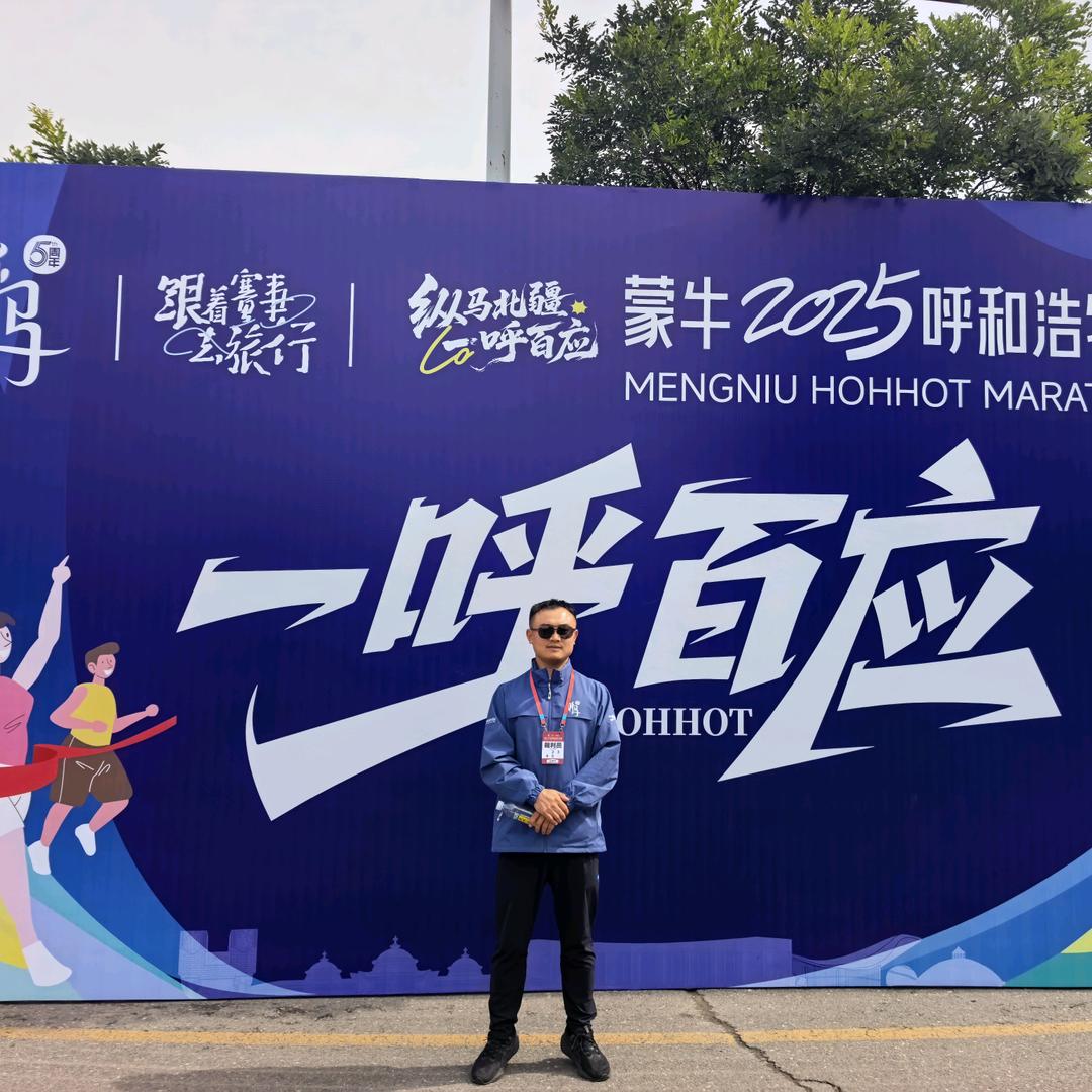 文武
