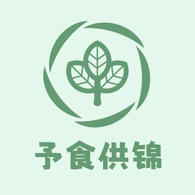 予食供锦宇梵果树苗木专卖店