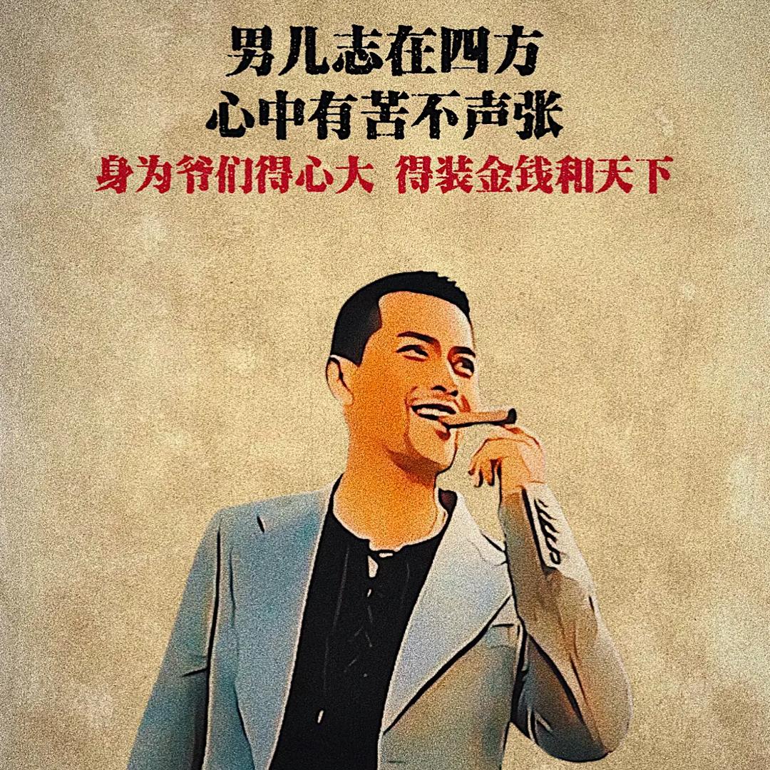 钱哥新能源