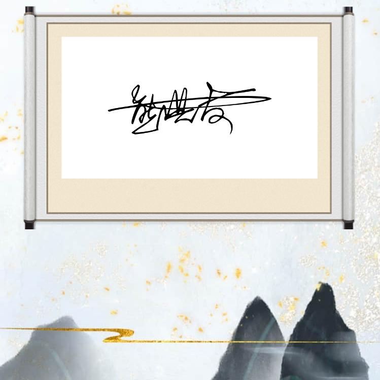 失去诚意不是我的本意呀。