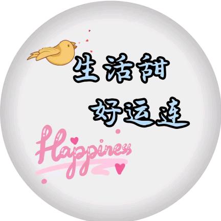慧懂生活