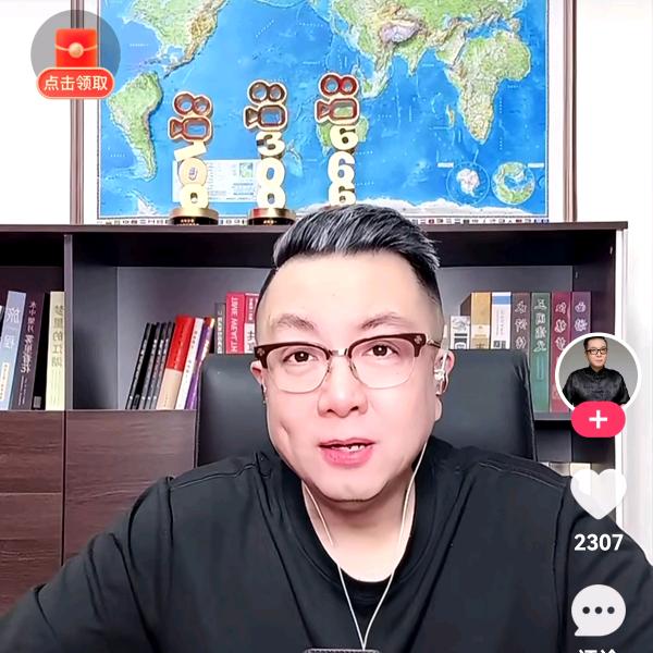 国际局势