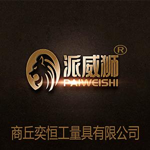 晨达钢卷尺