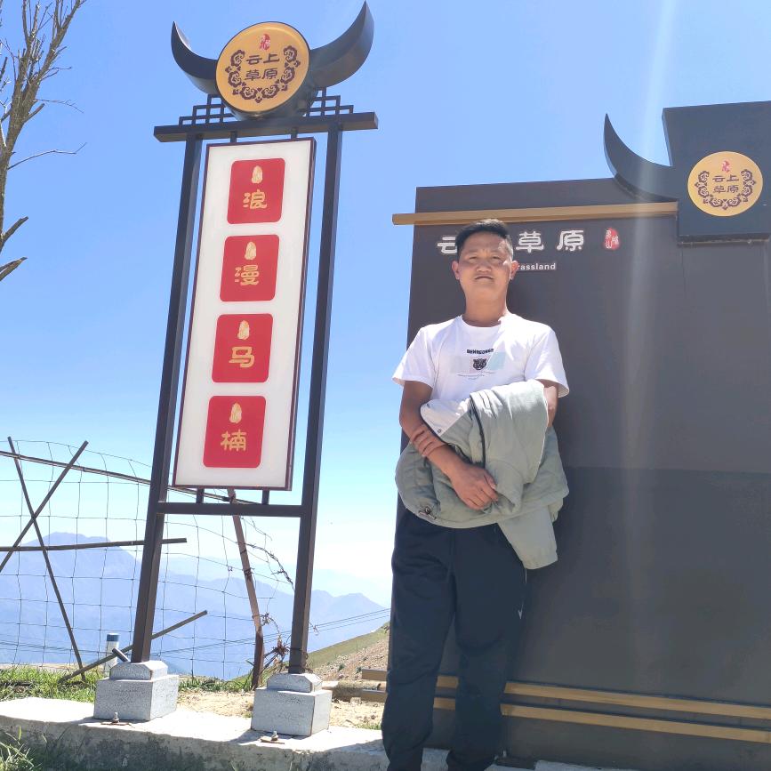 🚬ᥫᦸᐝ钱来ꦿ࿐运转 🚬ᥫᦸ