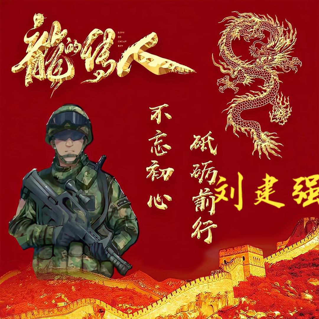 你若安好、便是晴天