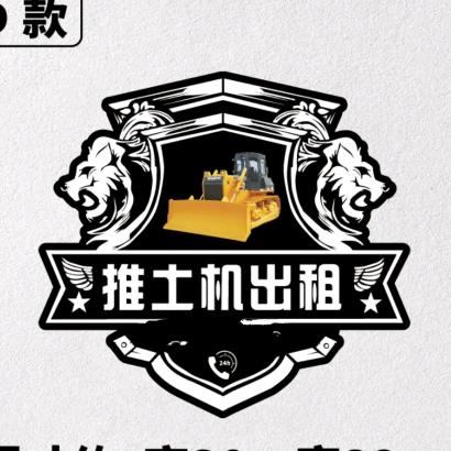 赣州推土机