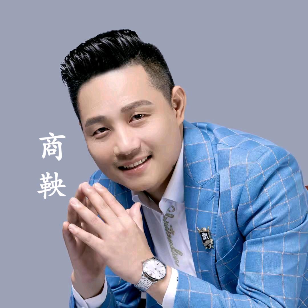 大秦商鞅讲商业