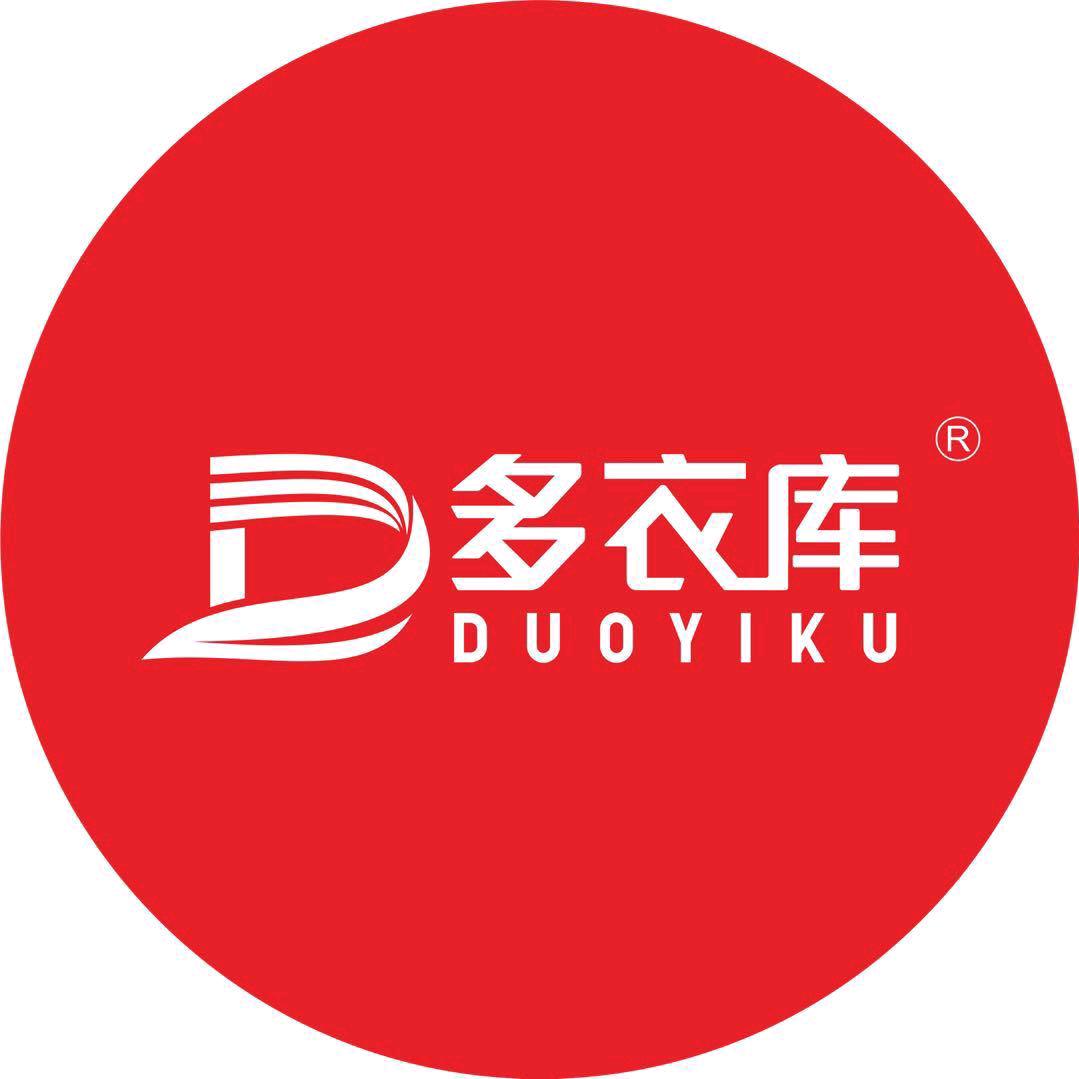 梁平多衣库服装城