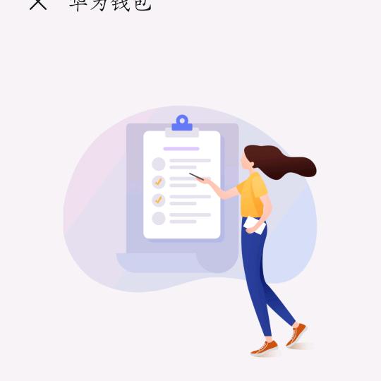 鲲鹏