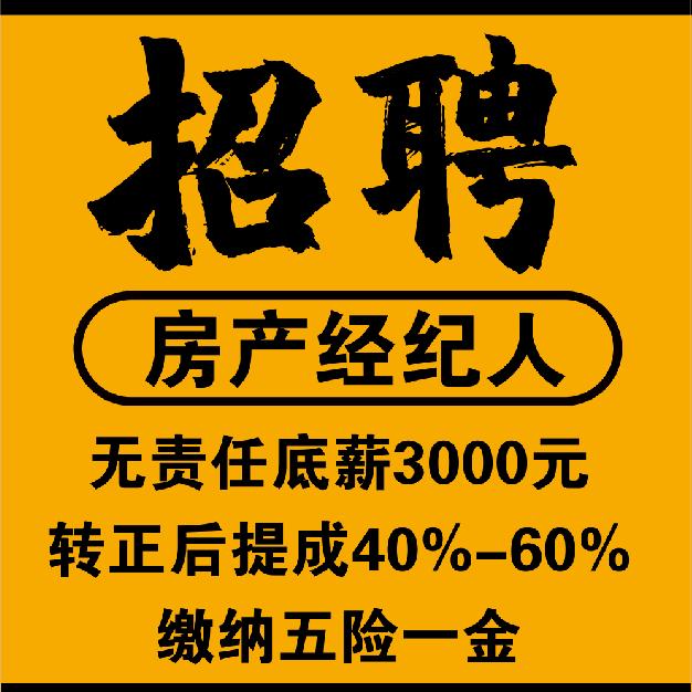 西安咸阳房产 小刘