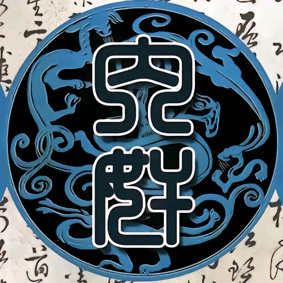小内严选