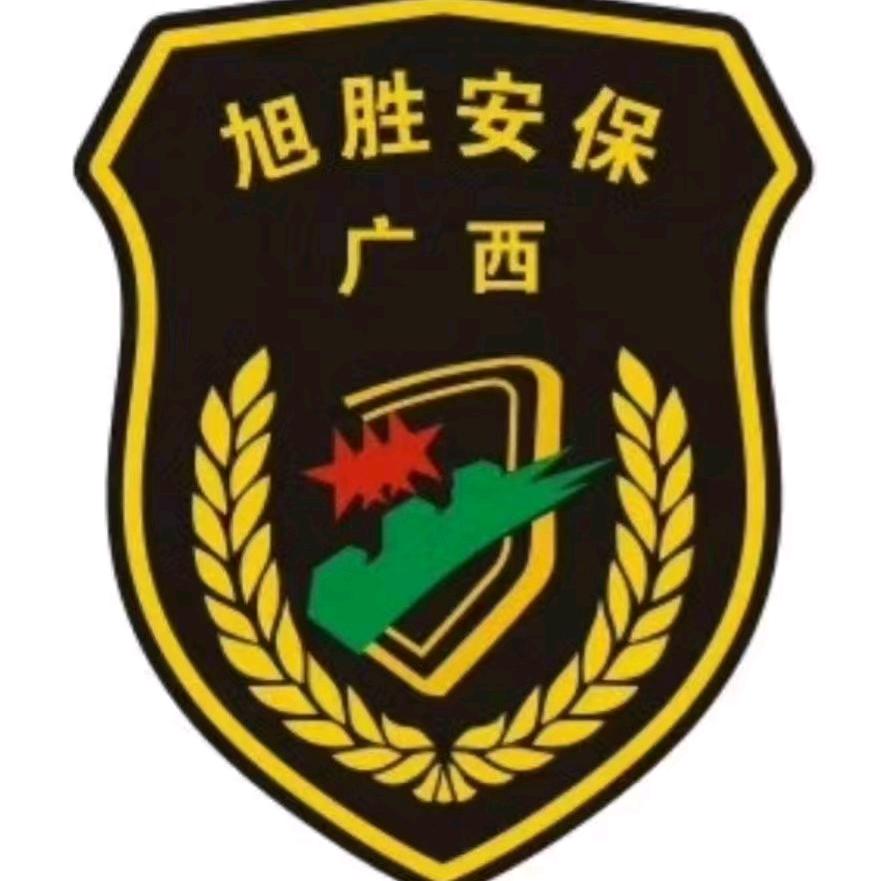 旭胜