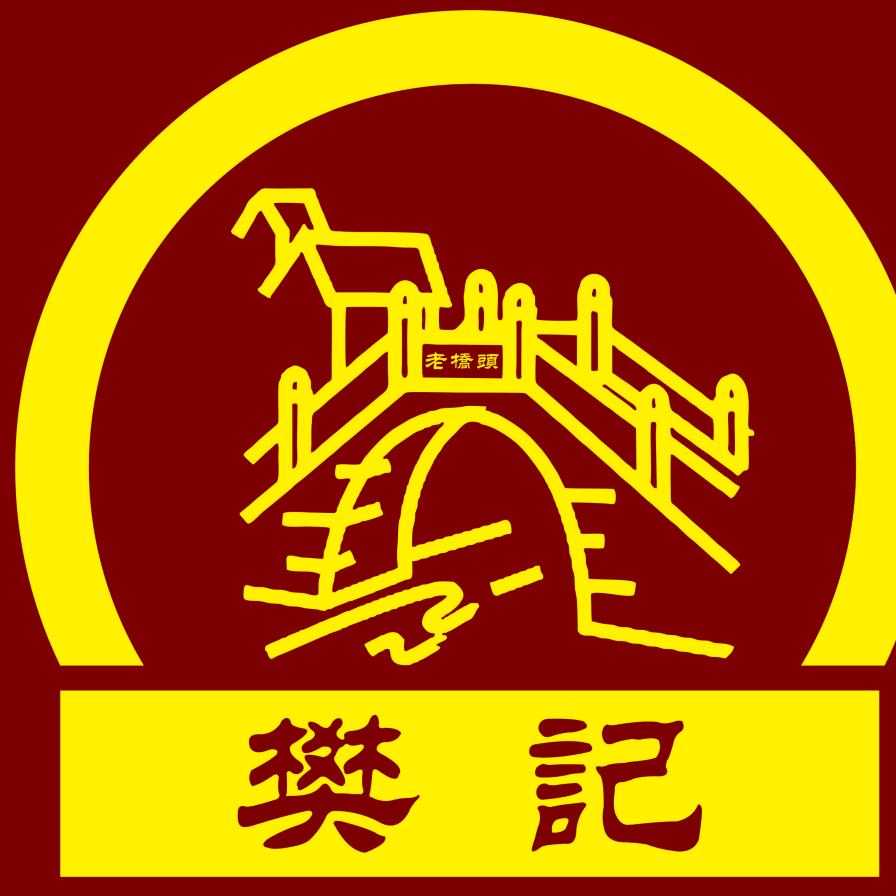 封丘县西关桥头饭店