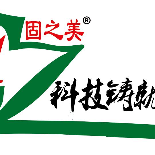 虚怀若谷