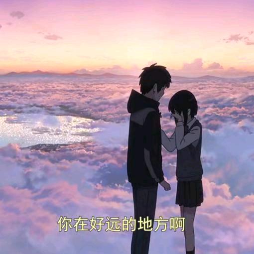 乐在其中