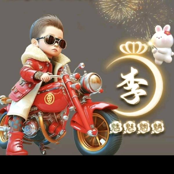 魑魅魍魉