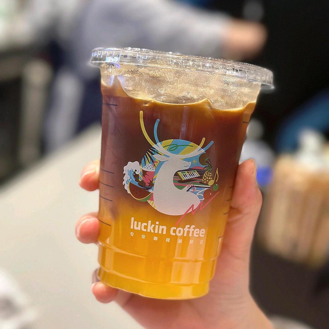 你的橙C美式