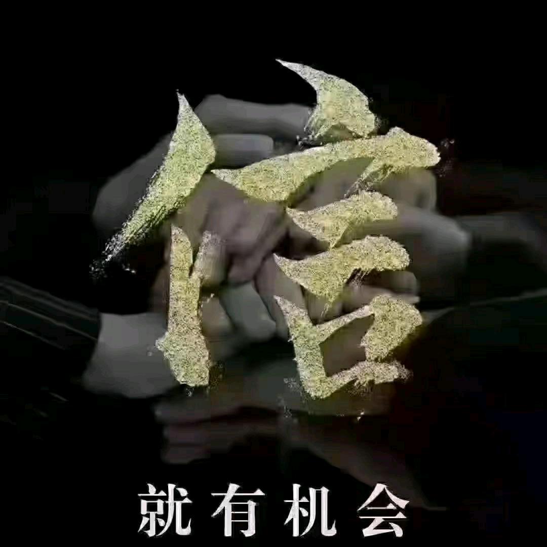 孝行天下（1909）