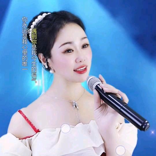 诗怡🎤