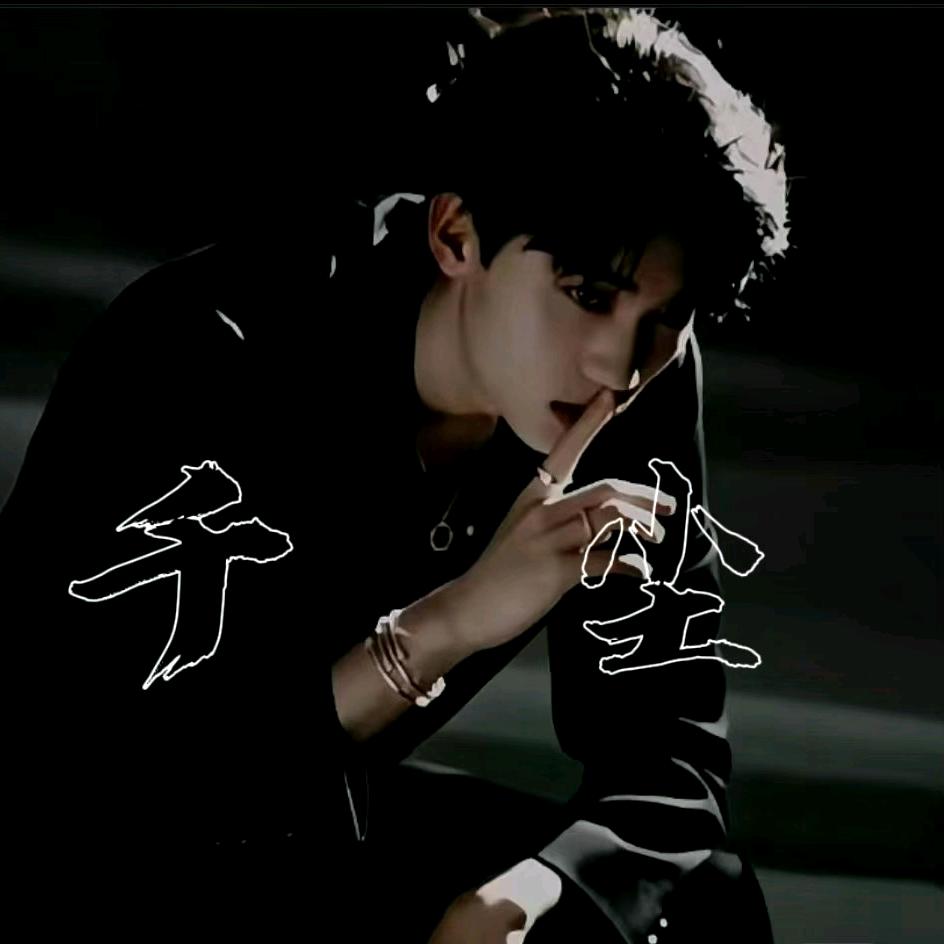 ঞ᭄ོ千🕊️尘ꦿོ༊