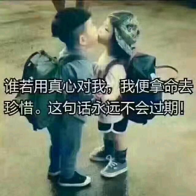 富贵在天