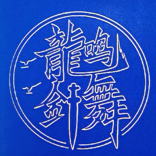 时在想念