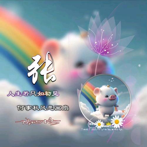 倾城的微笑