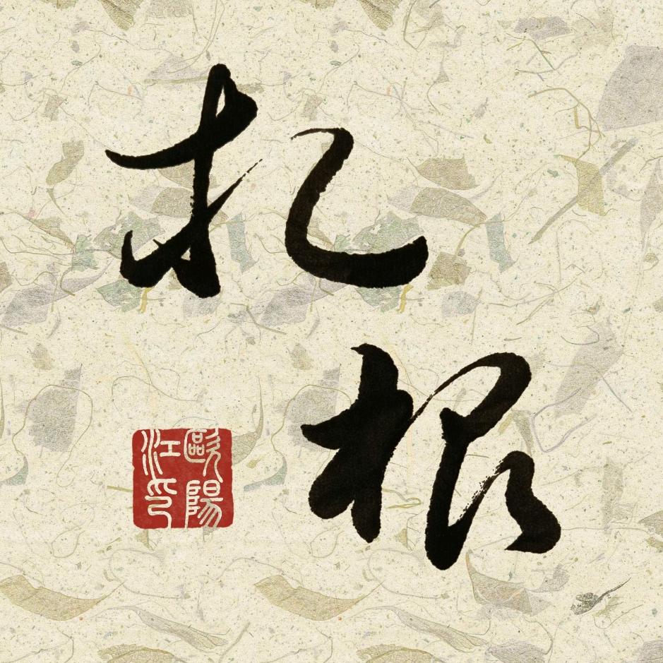 欧K🎱