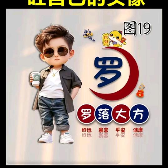 钰瑤