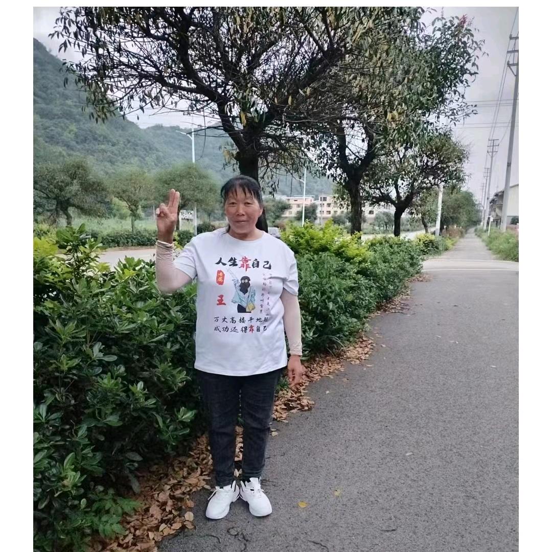 辛苦的女人