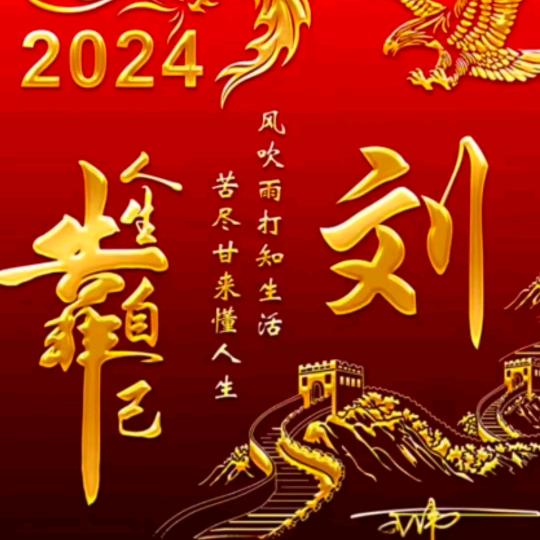 刘福专业美缝定做沙窗专业行天下诚信走四方