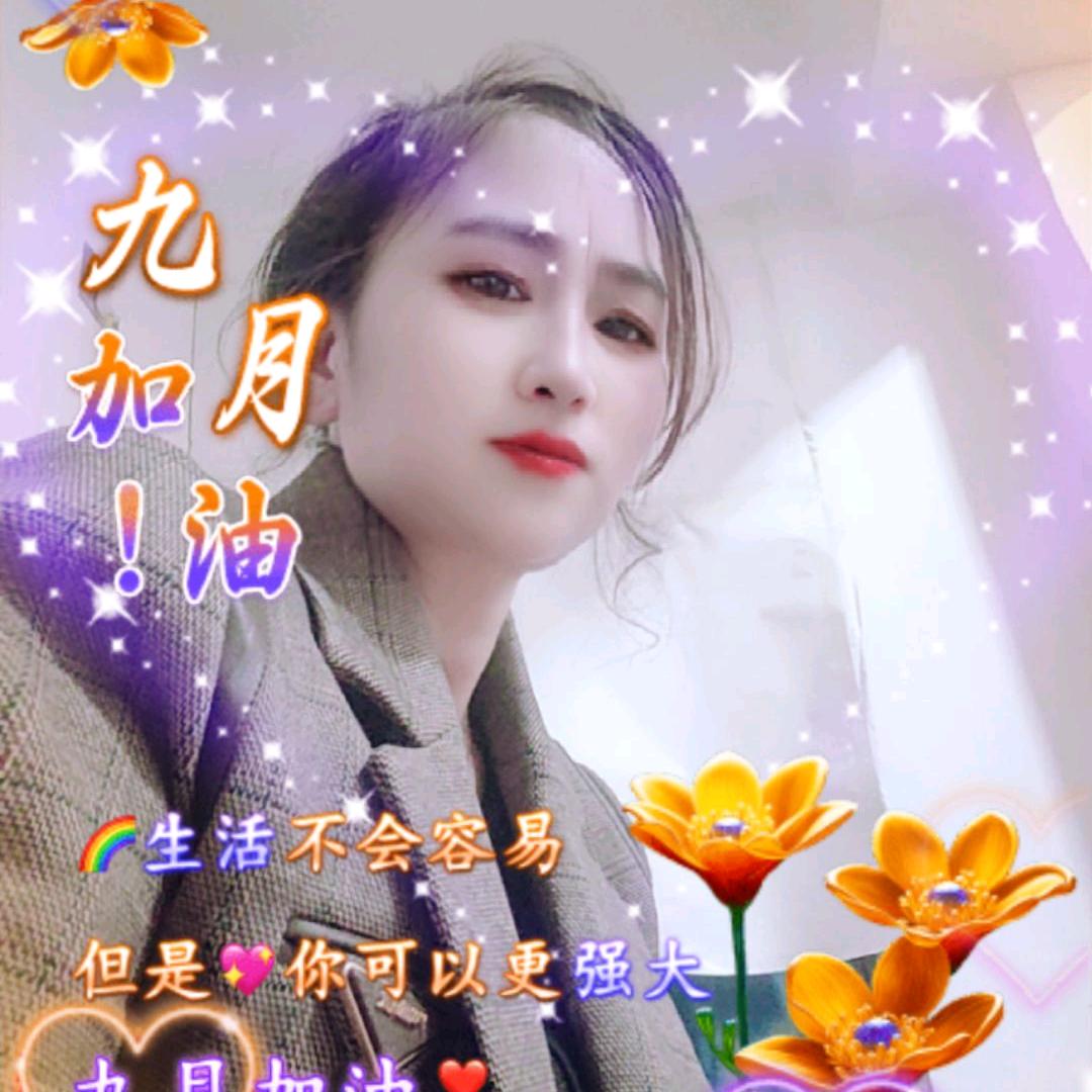 坚强女人