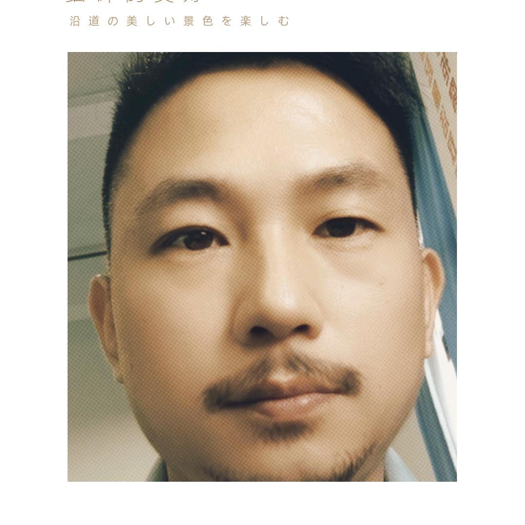 下山豹