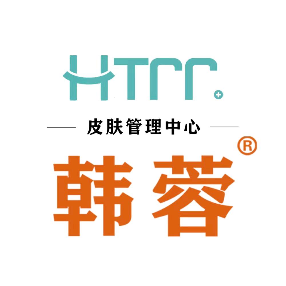 韩蓉问题皮肤管理中心